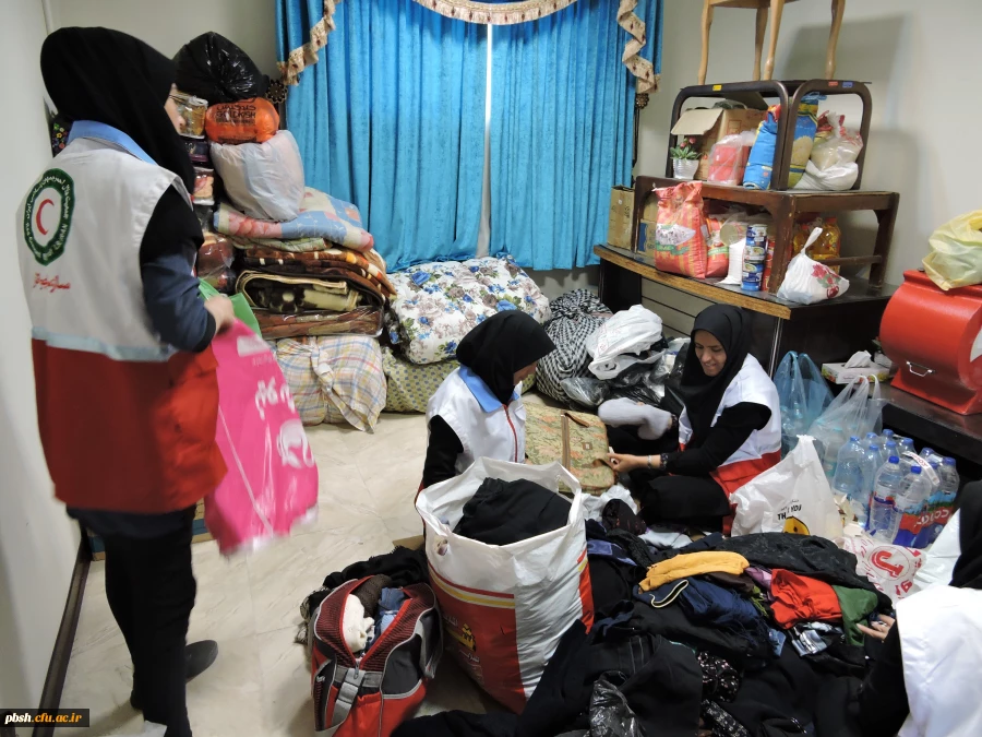 کارگاه هلال احمر