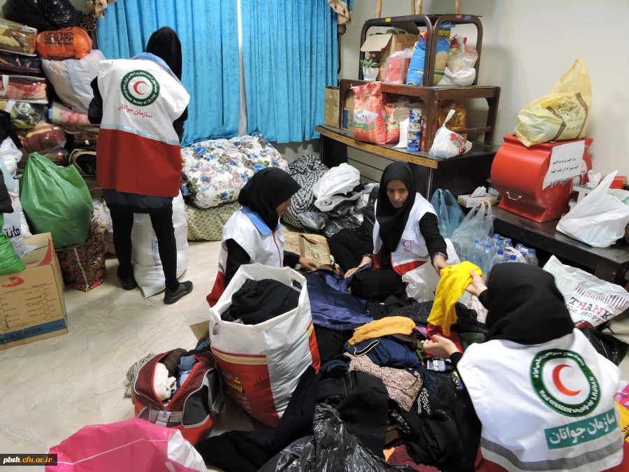 کارگاه هلال احمر