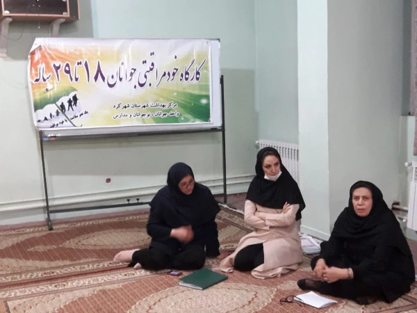 کارگاه خود مراقبتی جوانان