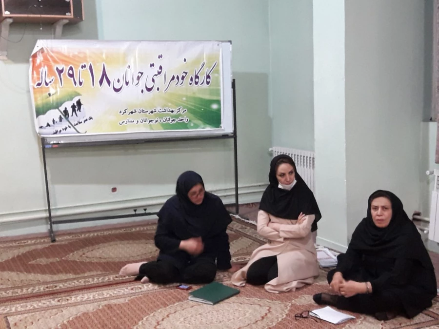 کارگاه خود مراقبتی جوانان