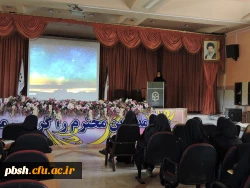 کارگاه آموزشی نجوم