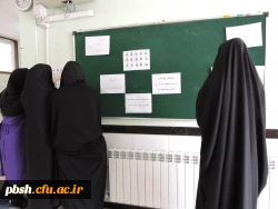 برگزاری انتخابات شورای صنفی