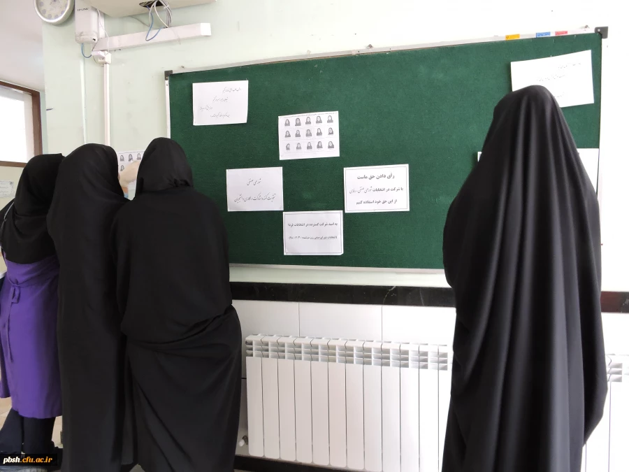 برگزاری انتخابات شورای صنفی