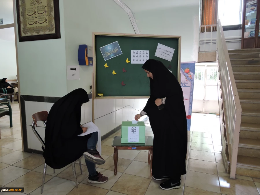 برگزاری انتخابات شورای صنفی