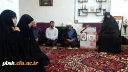 دیدار دانشجومعلمان با خانواده شهید مدافع حرم محمد حسن قاسمی