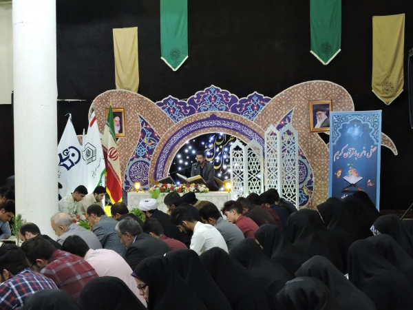 برگزاری محفل انس با قرآن کریم