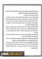 به مناسبت روز جهانی مبارزه با مواد مخدر 5