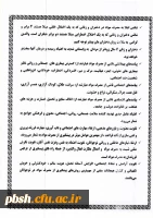 به مناسبت روز جهانی مبارزه با مواد مخدر 6