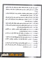 به مناسبت روز جهانی مبارزه با مواد مخدر 7