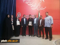 درخشش دو دانشجومعلم پردیس شهید باهنر شهرکرد در 29 جشنواره فرهنگی دانشجومعلمان دانشگاه فرهنگیان 3