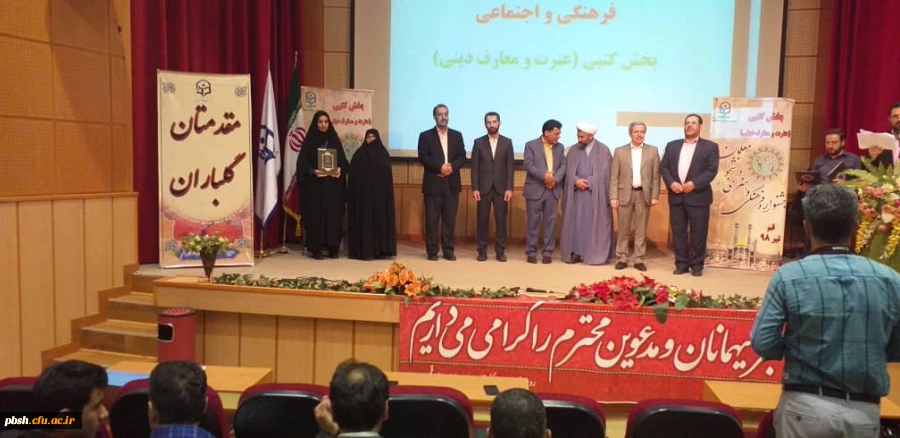 درخشش دانشجومعلم پردیس شهید با هنر در بخش عترت و معارف دینی بیست و نهمین جشنواره فرهنگی هنری دانشگاه فرهنگیان 2