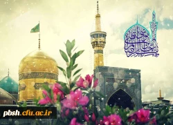 میلا فرخنده امام رئوف حضرت علی ابن موسی الرضا(ع) مبارک باد. 2
