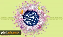 عید سعید غدیر خم بر مسلمین جهان مبارک باد. 5