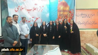 برگزاری دوره توانمندسازی معلم تراز انقلاب اسلامی (معلم آینده ساز)