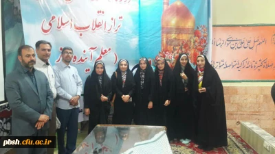 برگزاری دوره توانمندسازی معلم تراز انقلاب اسلامی (معلم آینده ساز)