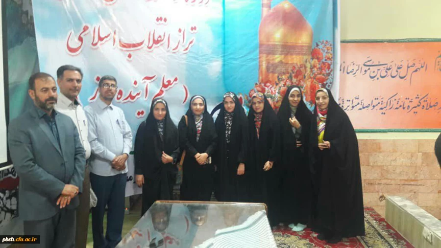 برگزاری دوره توانمندسازی معلم تراز انقلاب اسلامی (معلم آینده ساز)