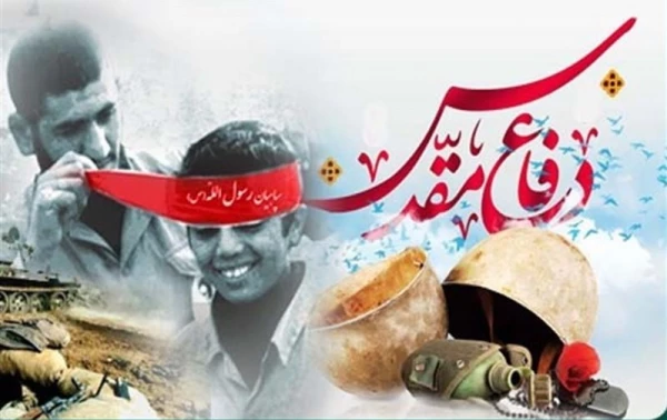 هفته دفاع مقدس گرامی باد. 4