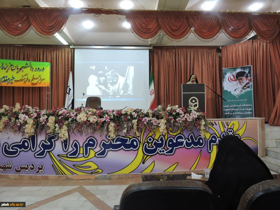 برگزاری مراسم استقبال از نودانشجومعلمان پردیس شهید باهنر 2