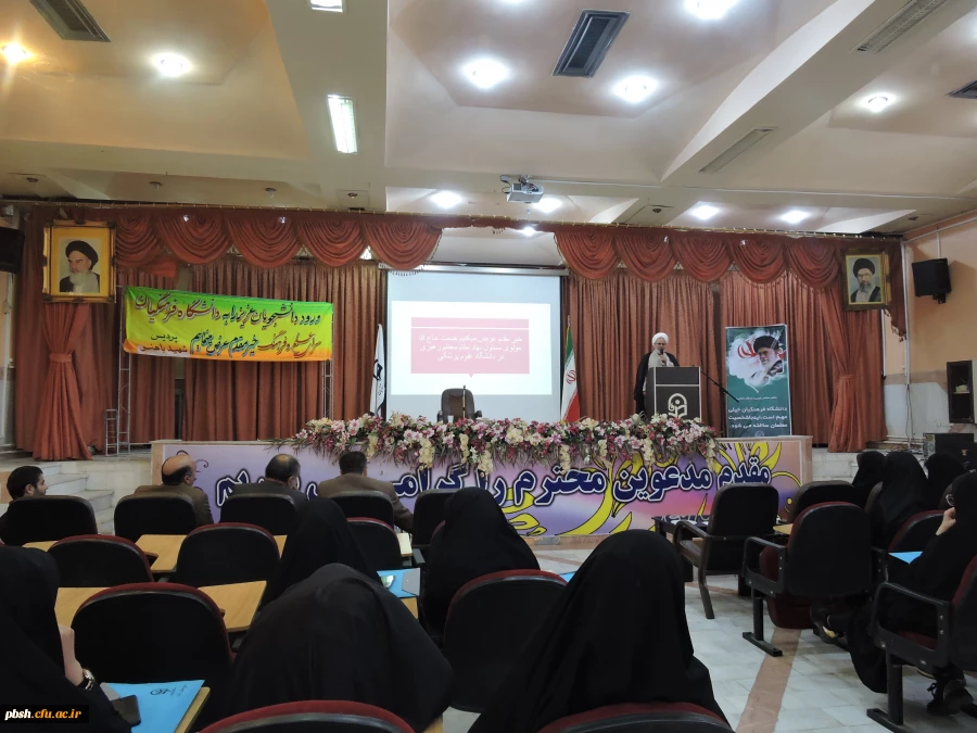 برگزاری مراسم استقبال از نودانشجومعلمان پردیس شهید باهنر 5