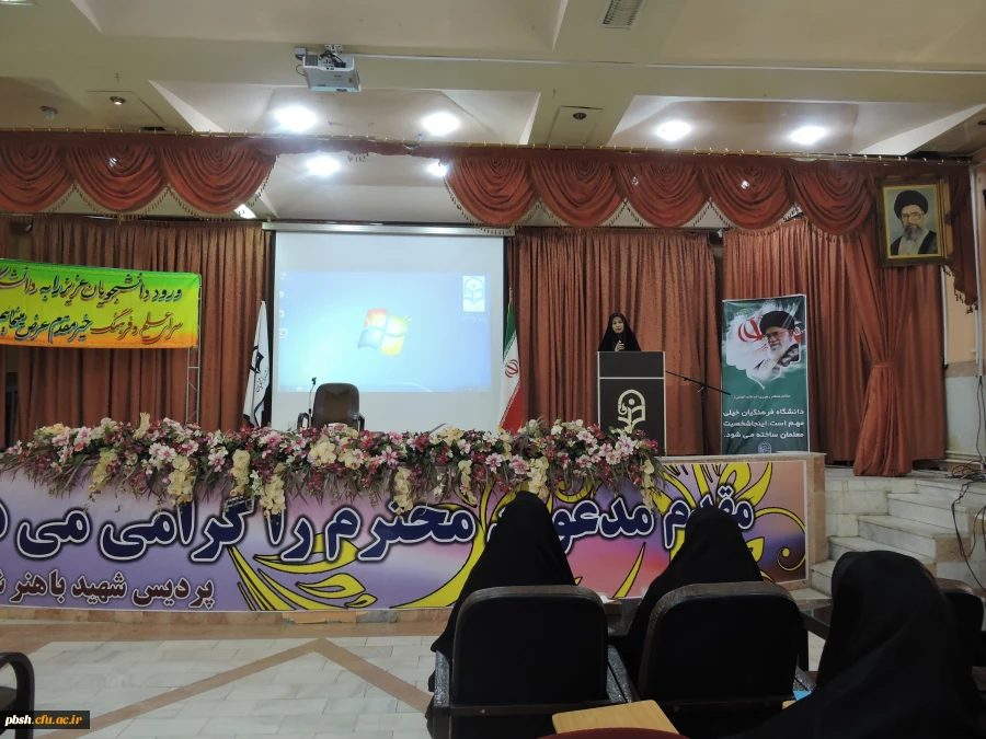 برگزاری مراسم استقبال از نودانشجومعلمان پردیس شهید باهنر 7