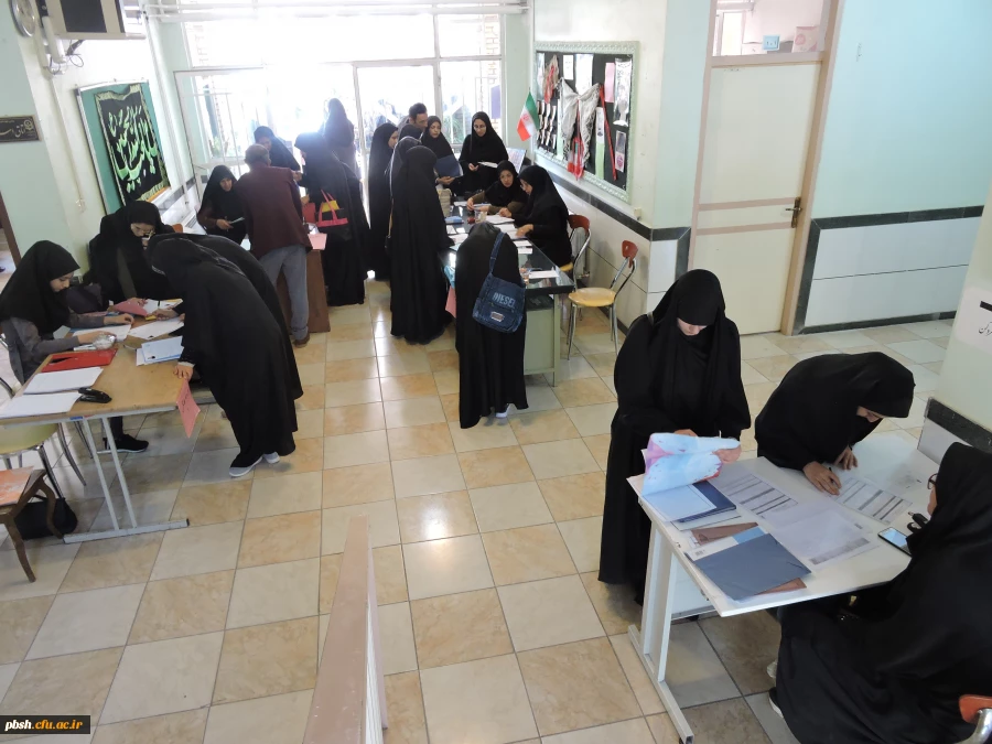 ثبت نام دانشجویان جدیدالورود