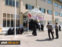 ثبت نام دانشجویان جدیدالورود