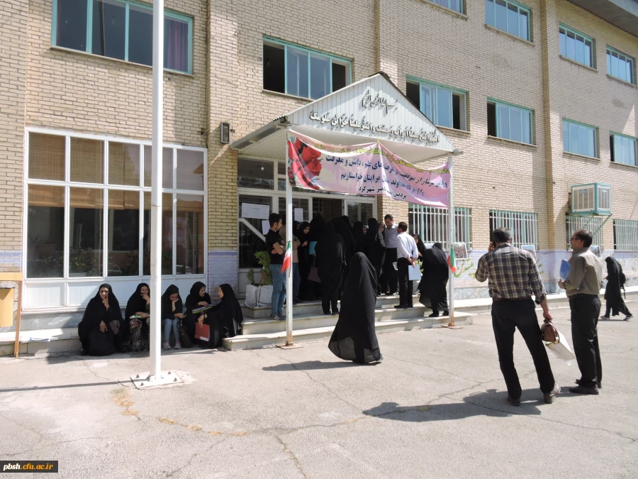 ثبت نام دانشجویان جدیدالورود