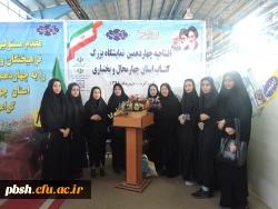 بازدید از نمایشگاه کتاب 2