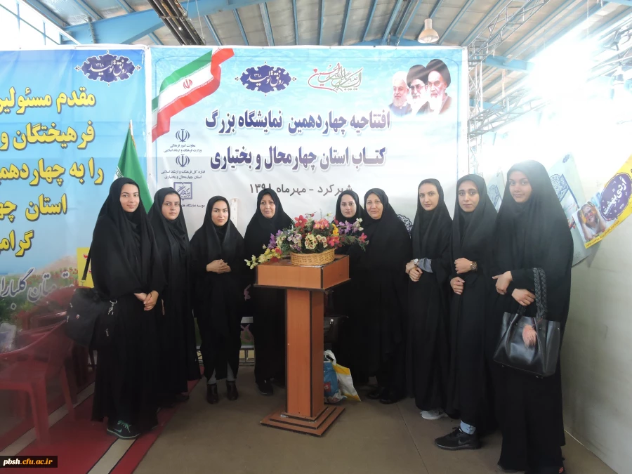 بازدید از نمایشگاه کتاب 2