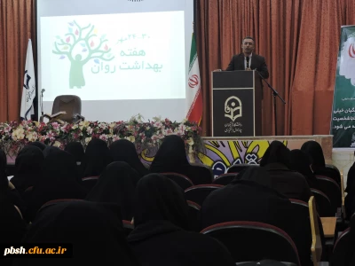 برگذاری سخنرانی با موضوع مهارت همدلی و مهربان بودن