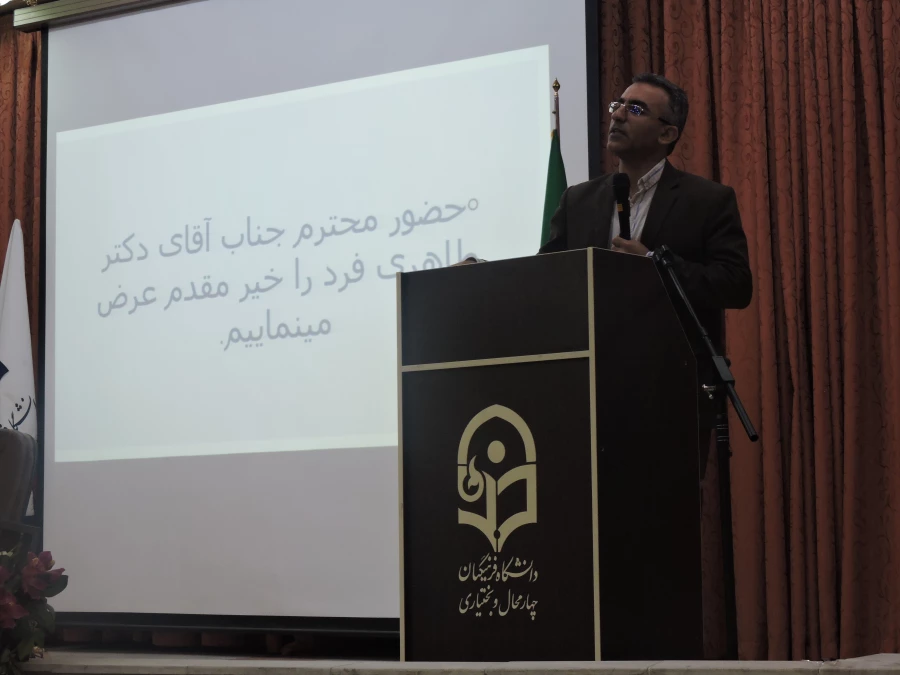 برگذاری کارگاه آشنایی با بهداشت و سلامت روان 4