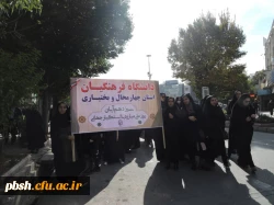 راهپیمایی۱۳ابان