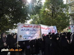 راهپیمایی۱۳ابان