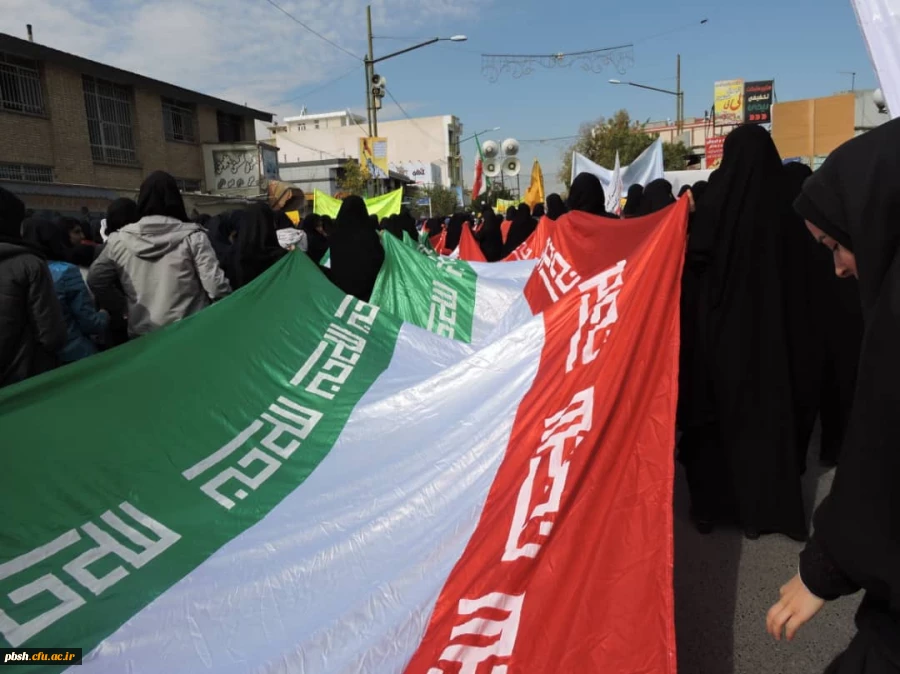 راهپیمایی۱۳ابان