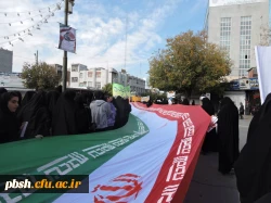 راهپیمایی۱۳ابان