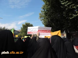 راهپیمایی۱۳ابان