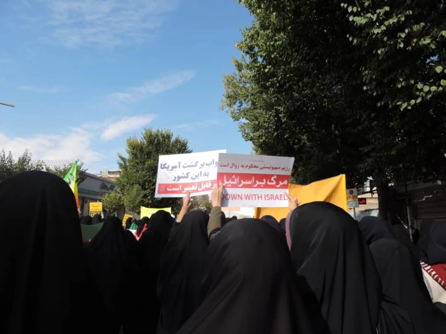 راهپیمایی۱۳ابان