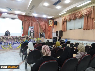 برگزاری کارگاه آموزشی با موضوع تأثیر اوقات فراغت در تامین سلامت روان