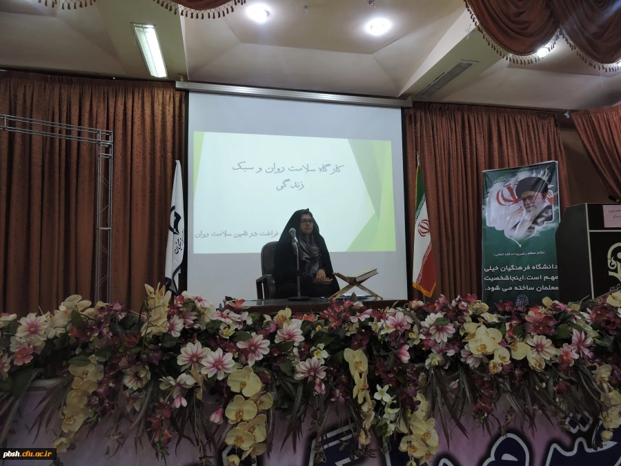 برگزاری کارگاه آموزشی با موضوع تأثیر اوقات فراغت در تامین سلامت روان 3