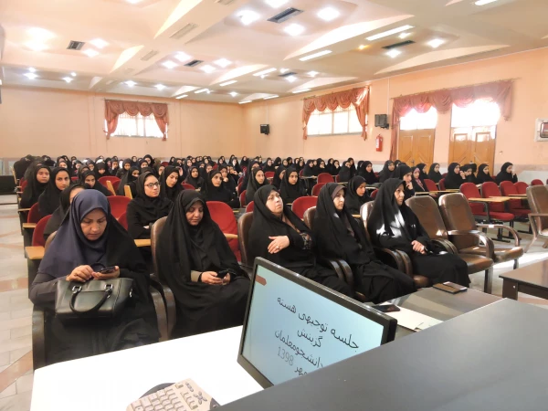 برپایی جلسه توجیهی هسته گزینش با دانشجویان ورودی 98