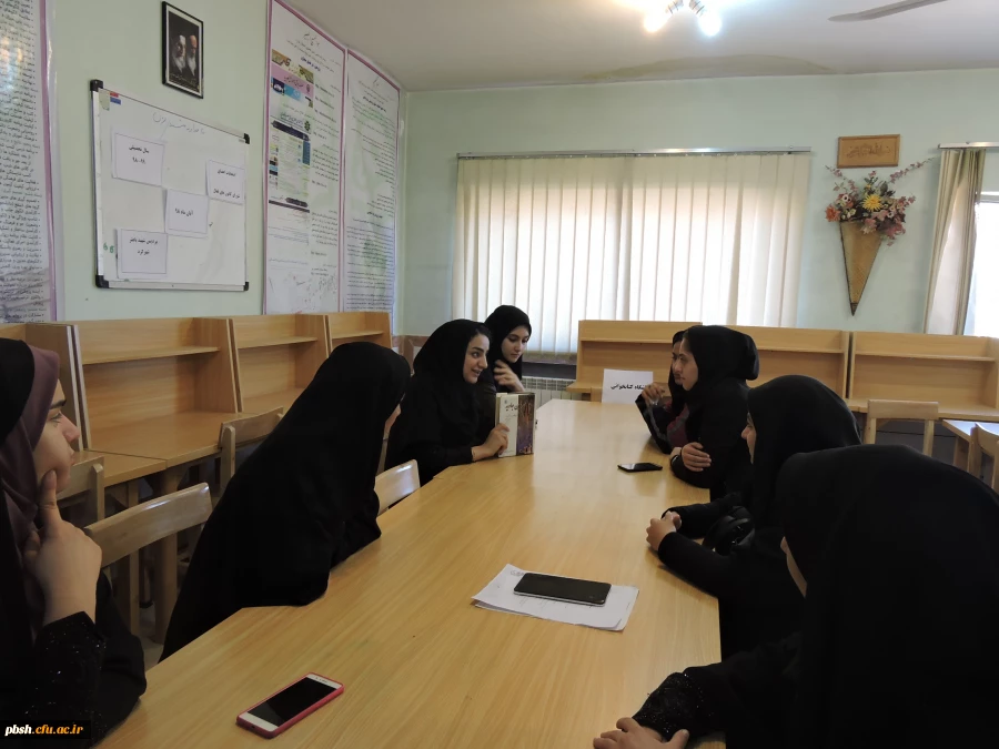 برگزاری کتاب وکتاب خوانی