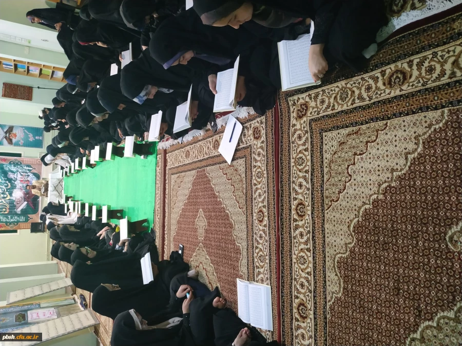 محفل انس با قرآن به مناسبت میلاد با سعادت محمد مصطفی (ص)
