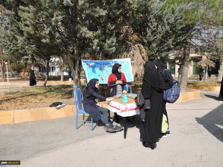 برگزاری بازارچه خیریه