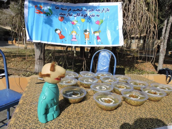 برگزاری بازارچه خیریه