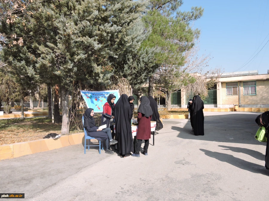 برگزاری بازارچه خیریه