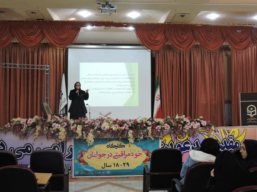 برگزار کارگاه خودمراقبتی نوجوانان با موضوع دیابت