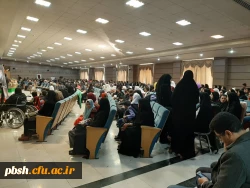 جشن به مناسبت روز  جهانی معلولین
