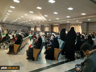 برگزاری جشن به مناسبت روز  جهانی معلولین