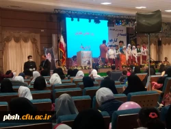 جشن به مناسبت روز  جهانی معلولین