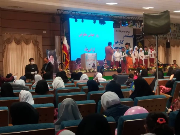 جشن به مناسبت روز  جهانی معلولین